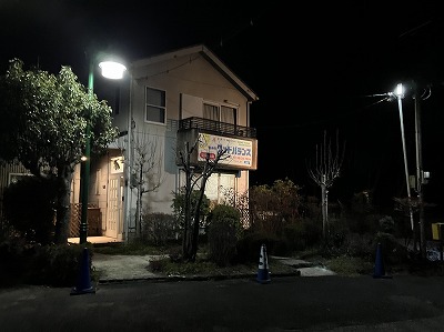 s-整体院外観ライト1